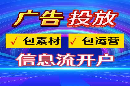微信信息流广告的精准推送技术解析