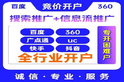 社交媒体信息流广告的创意与投放策略案例