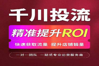 百度竞价广告运营技巧与案例分享